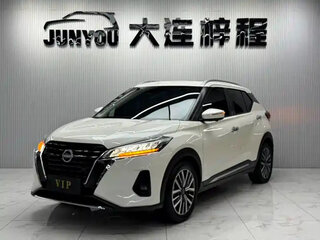 2023 Nissan Kicks I Рестайлинг, белый, 1593550 рублей, вид 2