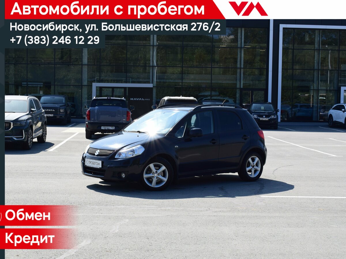 Открыть фотографии: Suzuki SX4 I (Classic)