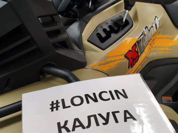2026 Loncin XWolf 700L Mud, зелёный, 999000 рублей - вид 14