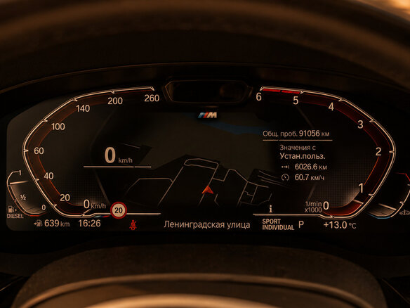 2021 BMW 5 серии 523d VII (G30/G31/G38) Рестайлинг, серый, 5670000 рублей - вид 7
