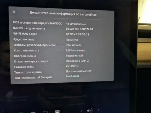 2018 Tesla Model 3 Long Range I, чёрный, 3100000 рублей - вид 14
