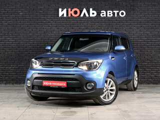 2018 Kia Soul II Рестайлинг, синий, 1700000 рублей, вид 1