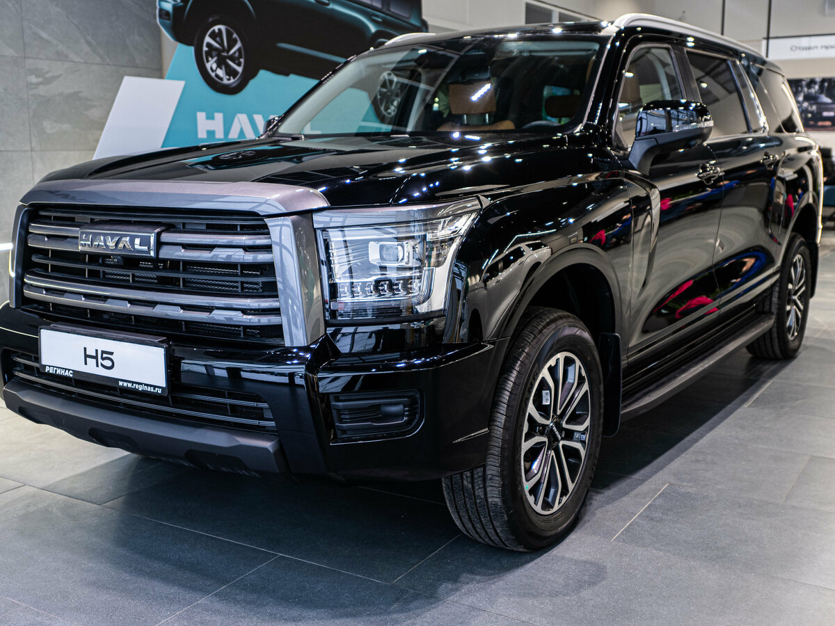 Открыть фотографии: Haval H5 II