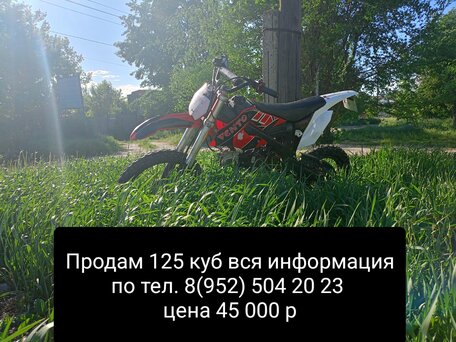 2015 ABM Scorpion 125, красный, 37000 рублей, вид 5