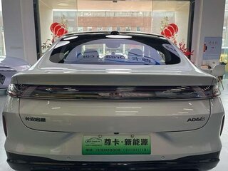 2026 Changan Qiyuan A06 28.39 kWh, серебристый, 2755228 рублей, вид 4