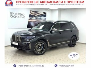 2022 BMW X7 M50i I (G07), чёрный, 12995000 рублей, вид 1