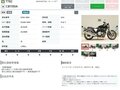 2011 Honda CB 1100, чёрный - вид 8