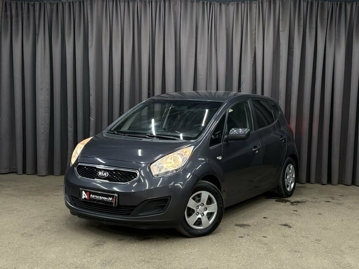 Открыть фотографии: Kia Venga I
