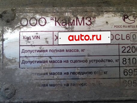 2007 КамМЗ Полуприцепы автовозы, синий, 890000 рублей, вид 5