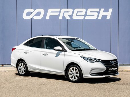 Changan Alsvin