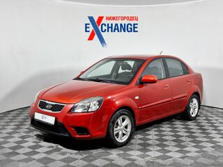 2009 Kia Rio II, красный, 344000 рублей, вид 1