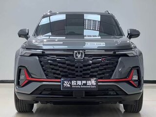 2023 Changan CS35 Plus I Рестайлинг, серый, 1190001 рублей, вид 2