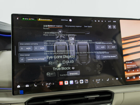 2026 Zeekr 8X 70 kWh, чёрный, 12190000 рублей - вид 21