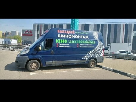 2008 Citroen Jumper, синий, 920000 рублей, вид 3
