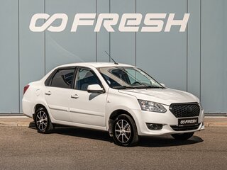 2019 Datsun on-DO I, белый, 485000 рублей, вид 1