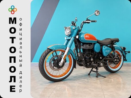 2026 Royal Enfield Goan Classic 350, голубой, 537000 рублей, вид 1