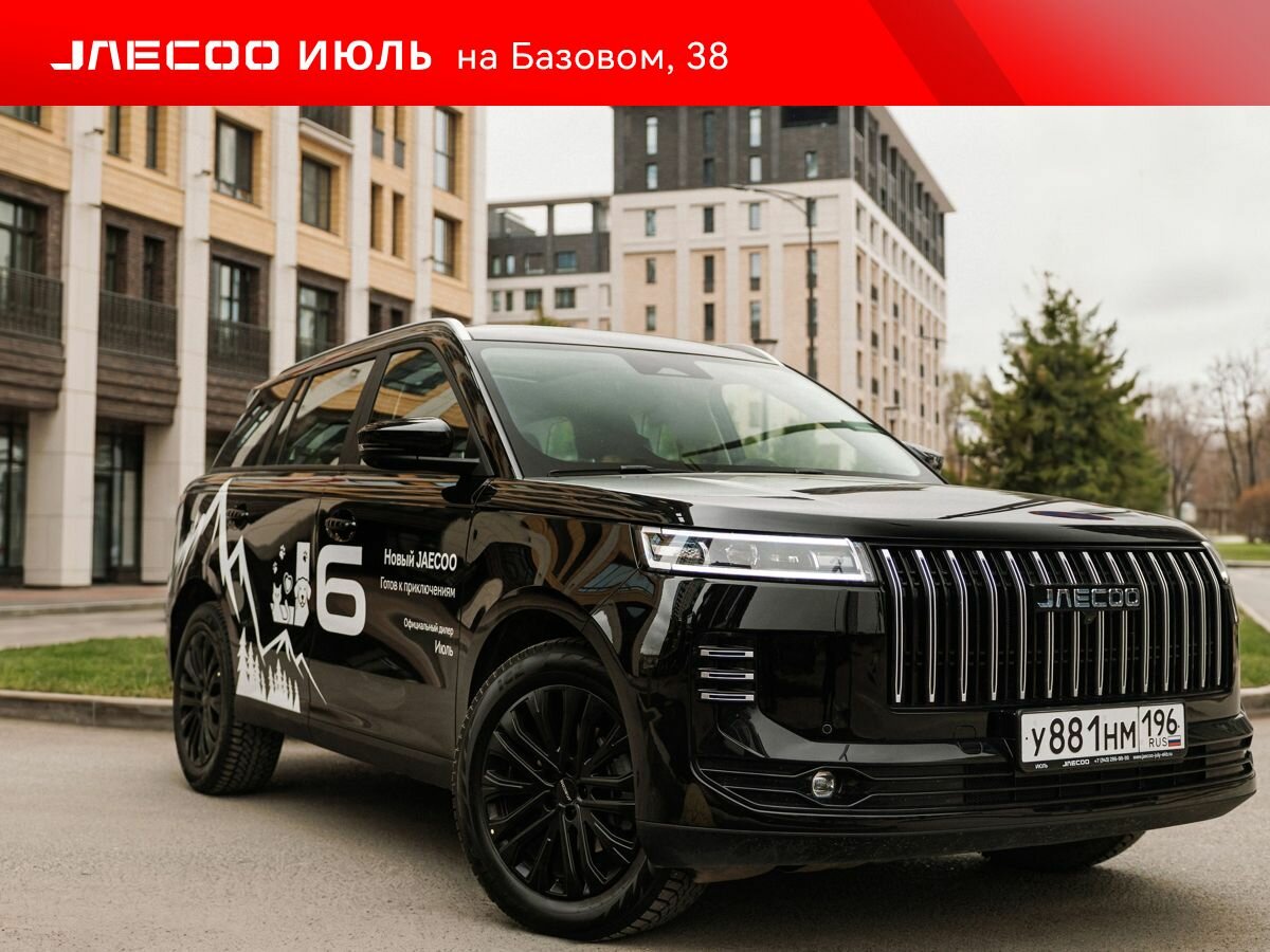 Открыть фотографии: Jaecoo J6