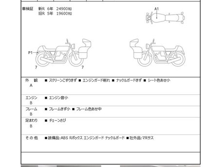 2015 Yamaha MT-09 Tracer (FJ-09), серый, 685000 рублей, вид 2