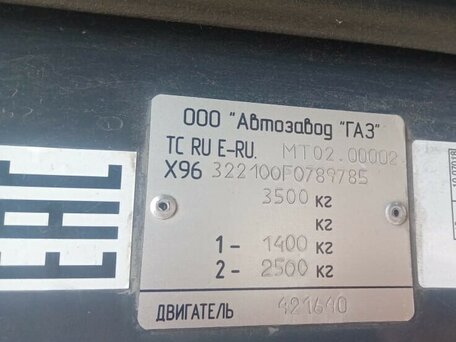 2015 ГАЗ ГАЗель (3221), чёрный, 650000 рублей, вид 5