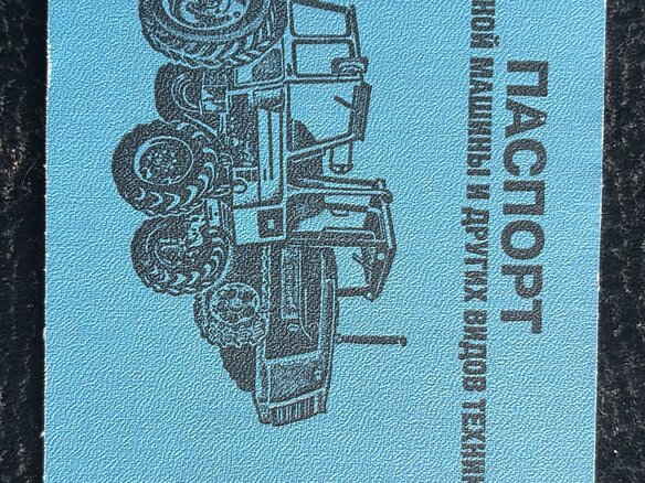 1996 Dynapac Асфальтоукладчики, 850000 рублей - вид 3
