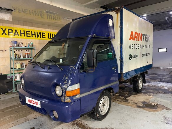 2007 Hyundai Porter, синий, 410000 рублей - вид 1