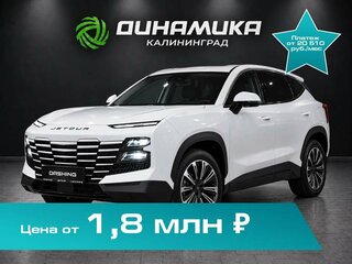 2026 Jetour Dashing I, белый, 2809900 рублей, вид 1