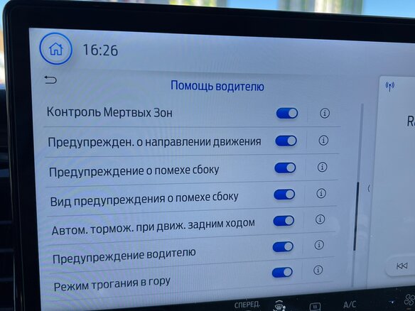 2025 Ford Transit, белый, 7149000 рублей - вид 32