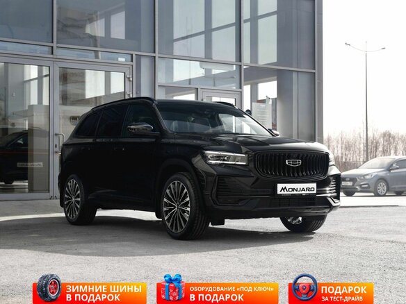 2026 Geely Monjaro I Рестайлинг, белый - вид 2