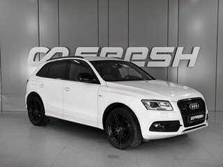2016 Audi Q5 I (8R) Рестайлинг, белый, 2429000 рублей, вид 1
