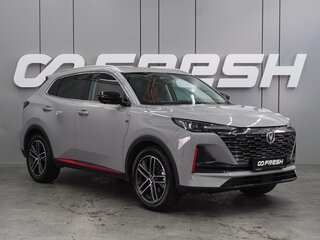2023 Changan CS55 Plus II, серый, 1999000 рублей, вид 1