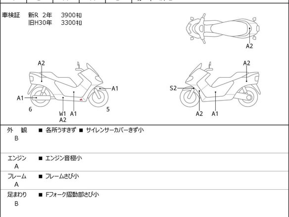 2015 BMW C 650 GT, серый, 777000 рублей - вид 5