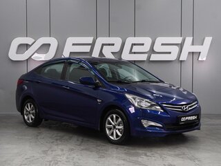 2015 Hyundai Solaris I Рестайлинг, синий, 999000 рублей, вид 1