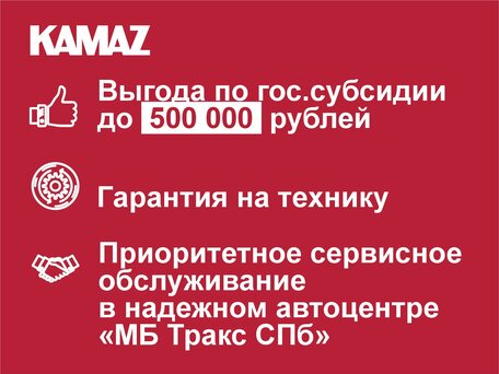 2026 КамАЗ 65115, оранжевый, 7045134 рублей, вид 2