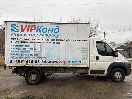 2013 Fiat Professional Ducato, белый, 1100000 рублей, вид 2