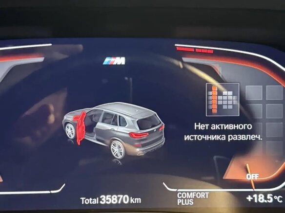 2023 BMW X5 40i IV (G05/G18), серый, 10500000 рублей - вид 5