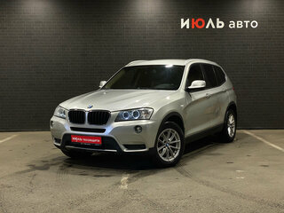 2013 BMW X3 20d xDrive II (F25), серый, 1545000 рублей, вид 1
