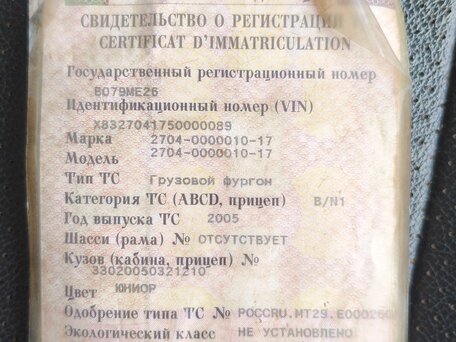 2005 ГАЗ ГАЗель (3302), фиолетовый, 380000 рублей, вид 4