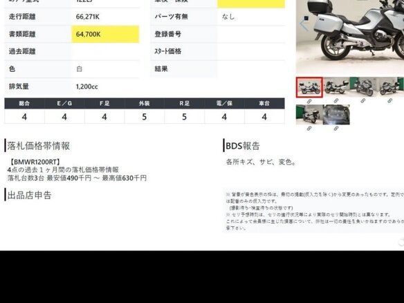 2010 BMW R 1200 RT, серый, 780000 рублей - вид 17