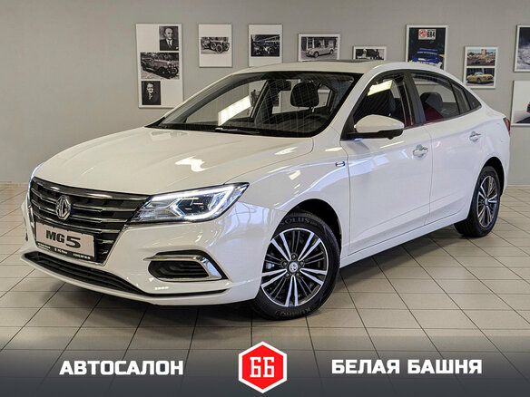 2023 MG 5 I Рестайлинг, белый, 1879000 рублей