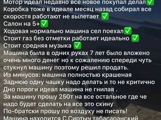 2008 Lada (ВАЗ) Priora I, чёрный, 230000 рублей, вид 5