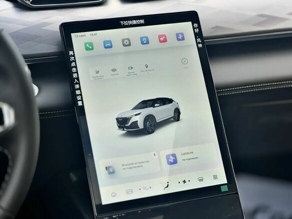 2025 Dongfeng Mage, серебристый, 3099000 рублей - вид 12