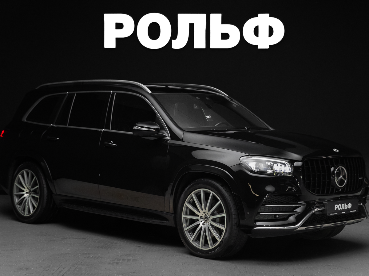 Открыть фотографии: Mercedes-Benz GLS II (X167)