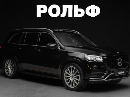 Mercedes-Benz GLS II (X167)