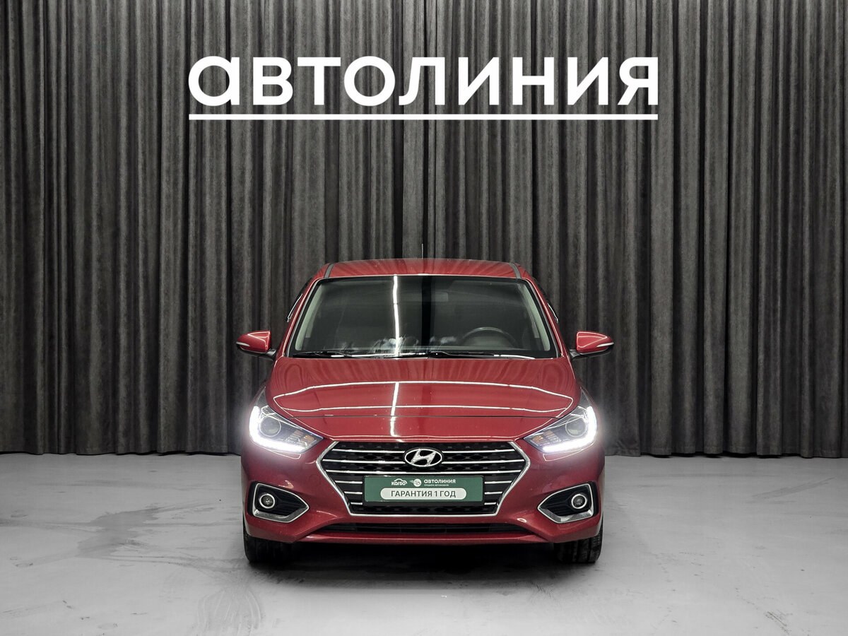 Открыть фотографии: Hyundai Solaris II