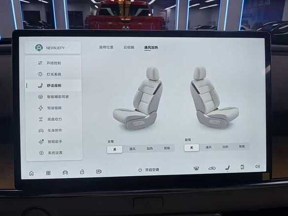 2025 Toyota bZ3X 58.3 kWh, серебристый, 2140000 рублей - вид 16