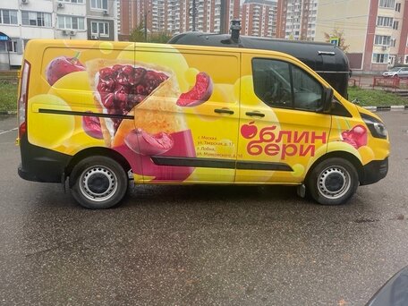 2018 Ford Transit Custom, жёлтый, 1800000 рублей, вид 5