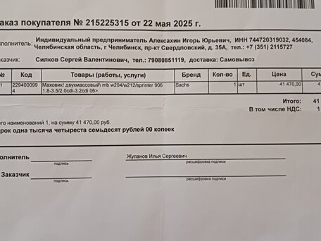 2013 Mercedes-Benz Sprinter, белый, 2100000 рублей, вид 4