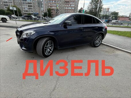 2017 Mercedes-Benz GLE Coupe 350 d I (C292), синий, 5299000 рублей, вид 4