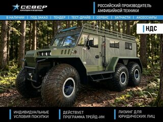 2026 Север Егерь-2, зелёный, 7950000 рублей, вид 2