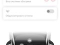 2024 Chery Tiggo 9 I, серый - вид 10